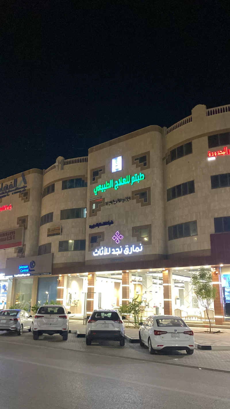 دعم التأسيس